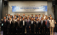 부산-중앙아시아 네트워킹 데이 개최 사진