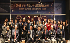 2023 부산-유라시아 네트워킹 나이트 사진