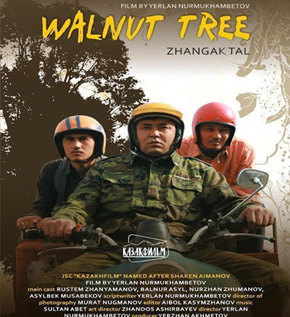 2022 카자흐스탄 영화제 호두나무(Walnut Tree) 포스터